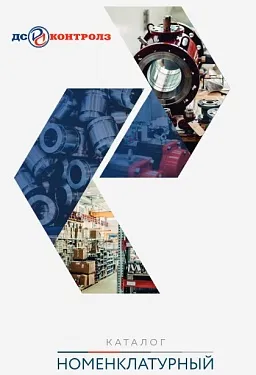 Nomenclature catalog