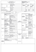 Опросный лист